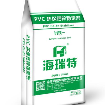 PVC环保钙锌稳定剂